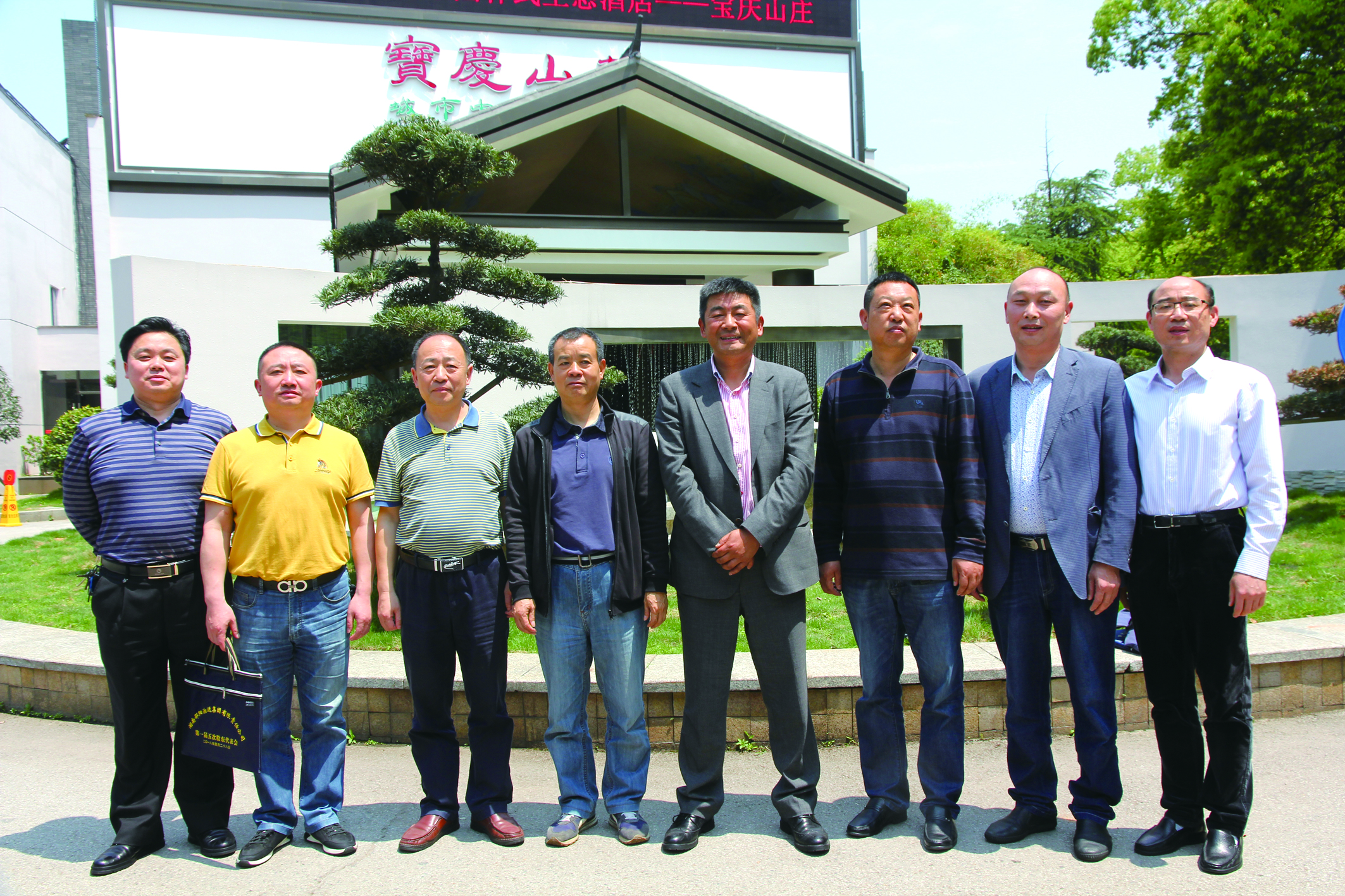 圖為集團(tuán)公司第二屆經(jīng)理層成員。