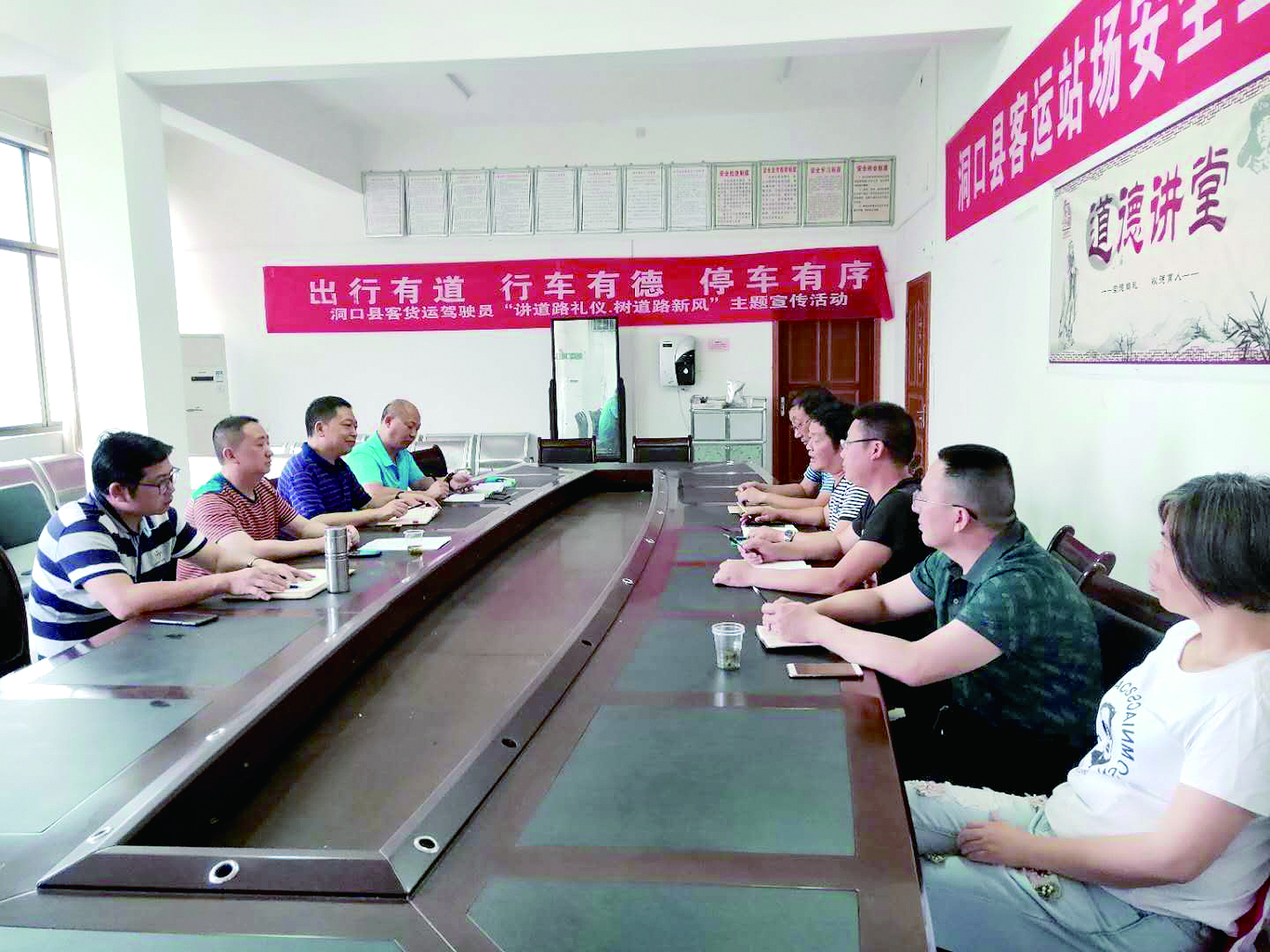 6月12日至13日，集團(tuán)公司董事、副總經(jīng)理唐新宇率辦公室、房產(chǎn)基建、企管部門負(fù)責(zé)人深入分公司就門面合同等事項(xiàng)進(jìn)行核查和清理，并對(duì)門面經(jīng)營(yíng)狀況調(diào)研。據(jù)悉，兩天時(shí)間核對(duì)門面合同144份。 ? 為切實(shí)加強(qiáng)企業(yè)內(nèi)部管理，集團(tuán)公司決定對(duì)全司門面管理開展清理，成立集團(tuán)公司門面清理領(lǐng)導(dǎo)小組以抓好此項(xiàng)工作。圖為唐新宇（左二）在洞口客運(yùn)分公司部署相關(guān)工作。 祖冠 攝影報(bào)道